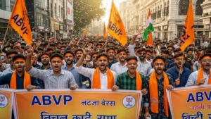 ABVP