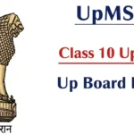 UPMSP Class 10 UP Board Result 2026: Complete Guide with Latest Updates and Easy Steps