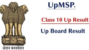 UPMSP Class 10 UP Board Result 2026